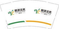 12250619易诚法务9盎司1千个：y球qqq 一次性定制纸杯、一次性广告纸杯设计图