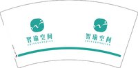 12250613智瑜空间7盎司1千个：思彤19900313 一次性定制纸杯、一次性广告纸杯设计图