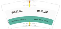https://tcs.teambition.net/thumbnail/313jd658f2c076c41d46f017df6d6ec5c067/w/200/h/200纸杯定做 设计图附件