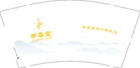 （印刷500）12250618蒂圣堂头疗养生馆9盎司加厚1千：tb33327270 一次性定制纸杯、一次性广告纸杯设计图