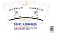https://tcs.teambition.net/thumbnail/313jd65fa57160260796748900ae144579ae/w/200/h/200纸杯定做 设计图附件