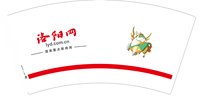 12250612（改）洛阳网7盎司1千：柒柒02140 一次性定制纸杯、一次性广告纸杯设计图