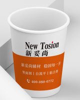 12250623有改（橙） 新妥尚9盎司2千：轻舟赏竹 一次性定制纸杯、一次性广告纸杯设计图