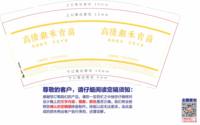 https://tcs.teambition.net/thumbnail/313jd7537342eccbd498e51fcd38b5471b3f/w/200/h/200纸杯定做 设计图附件