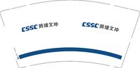 11250618黄埔文冲9盎司1千个（1千1箱 打印送货单贴外箱）：粉铯吖吖 一次性定制纸杯、一次性广告纸杯设计图