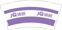 12250607靖麒9盎司一千个：没有名字的女银 一次性定制纸杯、一次性广告纸杯设计图