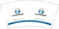 16250618有改 中资创控股集团9盎司加厚1千：tb836477941 一次性定制纸杯、一次性广告纸杯设计图