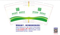 https://tcs.teambition.net/thumbnail/313jd7a7a2810b6dd9231574fa8cceab258e/w/200/h/200纸杯定做 设计图附件