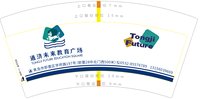 12250627通济未来教育广场7盎司5千个：89款小可爱 一次性定制纸杯、一次性广告纸杯设计图