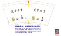 https://tcs.teambition.net/thumbnail/313jd7b2dbffee1c6d04f857afc427f0c0e5/w/200/h/200纸杯定做 设计图附件