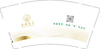 12250621香语香寻9盎司1千个加急：清静莲花开68 一次性定制纸杯、一次性广告纸杯设计图