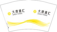 12250625大德通汇 12盎司1000个：howen_hao 一次性定制纸杯、一次性广告纸杯设计图