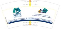 12250627通济未来教育广场7盎司5千个：89款小可爱 一次性定制纸杯、一次性广告纸杯设计图