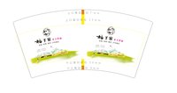 12250630柚子家亲子民宿7盎司3千个：tb597487496 一次性定制纸杯、一次性广告纸杯设计图