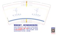 https://tcs.teambition.net/thumbnail/313jd88850f44d65a1f08bfbdd148d0b5587/w/200/h/200纸杯定做 设计图附件