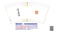 https://tcs.teambition.net/thumbnail/313jd8972eb0ebd6803dc95eb17267b23d96/w/200/h/200纸杯定做 设计图附件