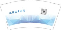 3140703 欧课达自习室 9盎司5000个：250703-161003609672328 一次性定制纸杯、一次性广告纸杯设计图