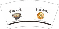 12250623 梦姐小吃9盎司加厚1千：bp18725406526 一次性定制纸杯、一次性广告纸杯设计图