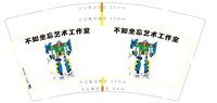 （印500个休白杯）13250627（新版）不如坐忘艺术工作室9盎司1千个：pingxiang0583 一次性定制纸杯、一次性广告纸杯设计图