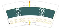 12250606 9盎司：捕风的暖暖 一次性定制纸杯、一次性广告纸杯设计图