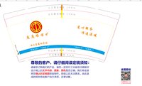 12250610 女工家属协管站9盎司1000个：xiaoxin65 一次性定制纸杯、一次性广告纸杯设计图