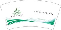 12250606 飞扬瑜伽馆7盎司1000个：tb398116185099 一次性定制纸杯、一次性广告纸杯设计图
