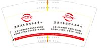 https://tcs.teambition.net/thumbnail/313jd9f1e3aa58459b5a0687cdd90a9a956a/w/200/h/200纸杯定做 设计图附件