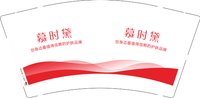 13250614慕时黛 9盎司1千个：tb38089359 一次性定制纸杯、一次性广告纸杯设计图