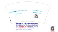 13250623有改2）全屋智能解决方案 9盎司特厚5千个：阿离ali阿狸 一次性定制纸杯、一次性广告纸杯设计图