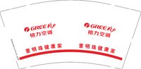 （印500只修白）12250622格力空调9盎司加厚1千：琳琳76929 一次性定制纸杯、一次性广告纸杯设计图