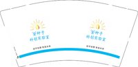 （印500只修白）12250620金种子9盎司加厚1千个：tb17230424 一次性定制纸杯、一次性广告纸杯设计图