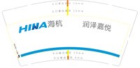 12250626润泽嘉悦 9盎司1千个：散落的记忆1237 一次性定制纸杯、一次性广告纸杯设计图