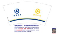 12250608 转角锐胜台球俱乐部9盎司1万：tb847106542 一次性定制纸杯、一次性广告纸杯设计图