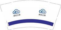 12250701 鼎宏云屏9盎司一千个：tb74882918 一次性定制纸杯、一次性广告纸杯设计图