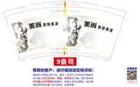https://tcs.teambition.net/thumbnail/313jdad220eb5e4bc8126dd216d260e9d8eb/w/200/h/200纸杯定做 设计图附件