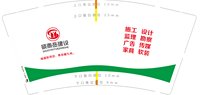 13250630硕泰岳建设9盎司2千个：柯尼化妆品（微信） 一次性定制纸杯、一次性广告纸杯设计图
