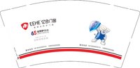 12250619 全护亿合门窗 9盎司 1000个：诸葛yuer 一次性定制纸杯、一次性广告纸杯设计图