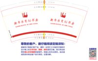12250625新华乐有AI书房9盎司加厚2千：桥自湾的云 一次性定制纸杯、一次性广告纸杯设计图