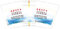 12250618 惠安百分百9盎司1千：tb418216827 一次性定制纸杯、一次性广告纸杯设计图