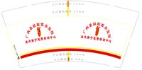 https://tcs.teambition.net/thumbnail/313jdbac1c2578aa013224f883fddad5bc84/w/200/h/200纸杯定做 设计图附件
