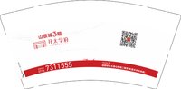 12250617开太学府9盎司加厚5千（一千一箱）：蒹葭苍苍（熊霞1975） 一次性定制纸杯、一次性广告纸杯设计图