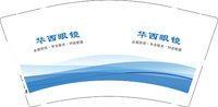 12250610华西眼镜 9盎司1千：飞蝗阳仔 一次性定制纸杯、一次性广告纸杯设计图