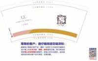 12250608千层摄影 9盎司1000个：tb882180269 一次性定制纸杯、一次性广告纸杯设计图