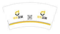 https://tcs.teambition.net/thumbnail/313jdbfdc69d589d991089ecee39fb646e03/w/200/h/200纸杯定做 设计图附件