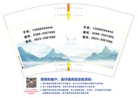 https://tcs.teambition.net/thumbnail/313jdc2a4987d72afbf4f7b9f91263bb8ce2/w/200/h/200纸杯定做 设计图附件
