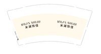 12250607（有改）米澜饰佳9盎司5千加急：1982941518w 一次性定制纸杯、一次性广告纸杯设计图