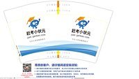 https://tcs.teambition.net/thumbnail/313jdc334cb26f69143894f1e48ba06e31bd/w/200/h/200纸杯定做 设计图附件