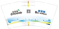 12250630克里森 9盎司加厚1千：一朵一束 一次性定制纸杯、一次性广告纸杯设计图