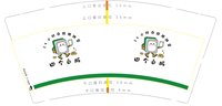 12250612四个白板9盎司1千个：没意思883 一次性定制纸杯、一次性广告纸杯设计图