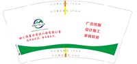 13250630硕泰岳建设9盎司2千个：柯尼化妆品（微信） 一次性定制纸杯、一次性广告纸杯设计图